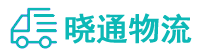 成都到甘洛县物流公司